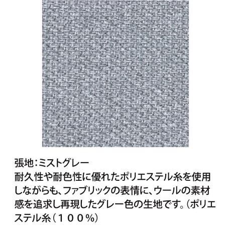 カリモク60　Kチェア2シーター　ミストグレー　W36263ZE