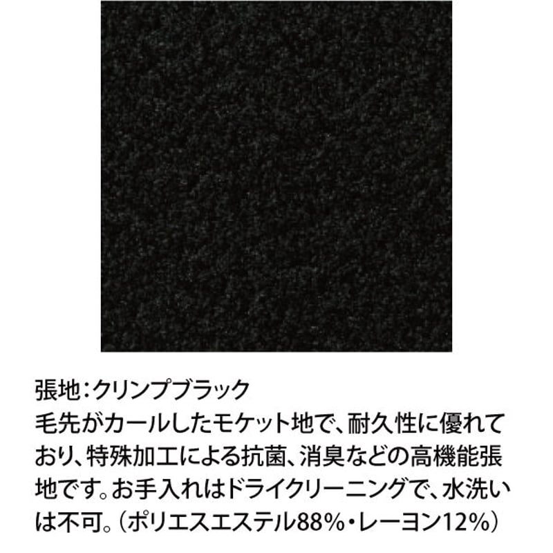 カリモク60 Kチェア2シーターカバー クリンプブラック K36173BO