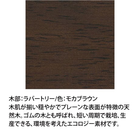 カリモク60　アームレスダイニングチェア　セラムダークグレー/ラバートリー：モカブラウン色　C36105XK