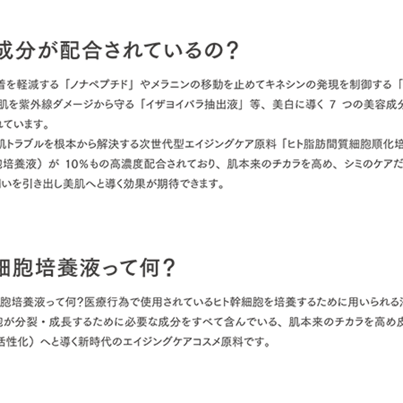 アロンザエックスポインツクリアネオ | アロンザ公式通販サイト