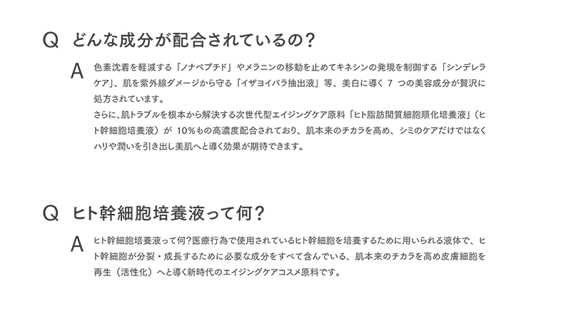 アロンザエックスポインツクリアネオ | アロンザ公式通販サイト