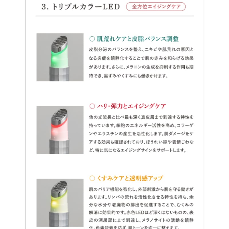 アロンザ エックスポインツ バウンディ ビュティーム | アロンザ公式