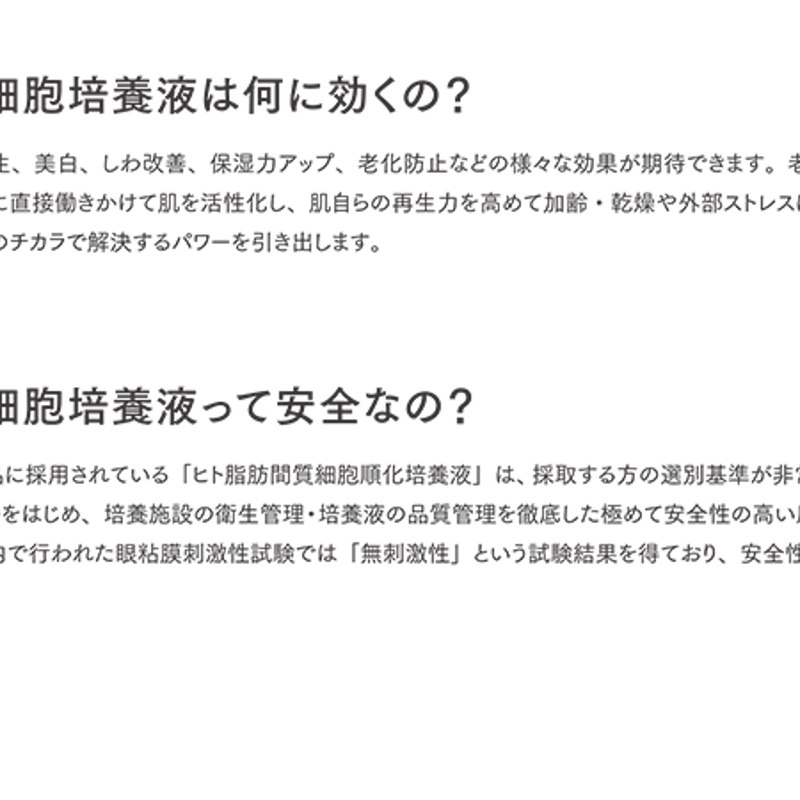 アロンザエックスポインツクリアネオ | アロンザ公式通販サイト