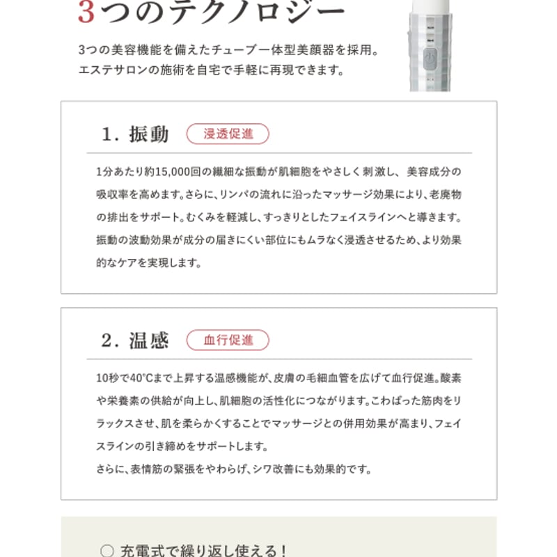 アロンザ エックスポインツ バウンディ ビュティーム | アロンザ公式