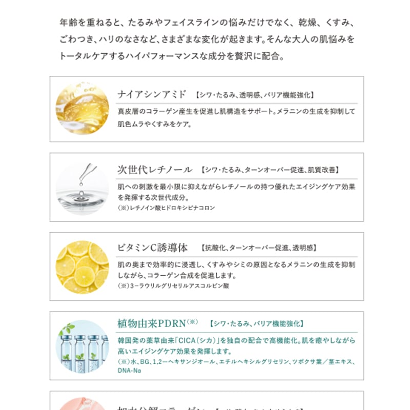 アロンザ エックスポインツ バウンディ ビュティーム | アロンザ公式