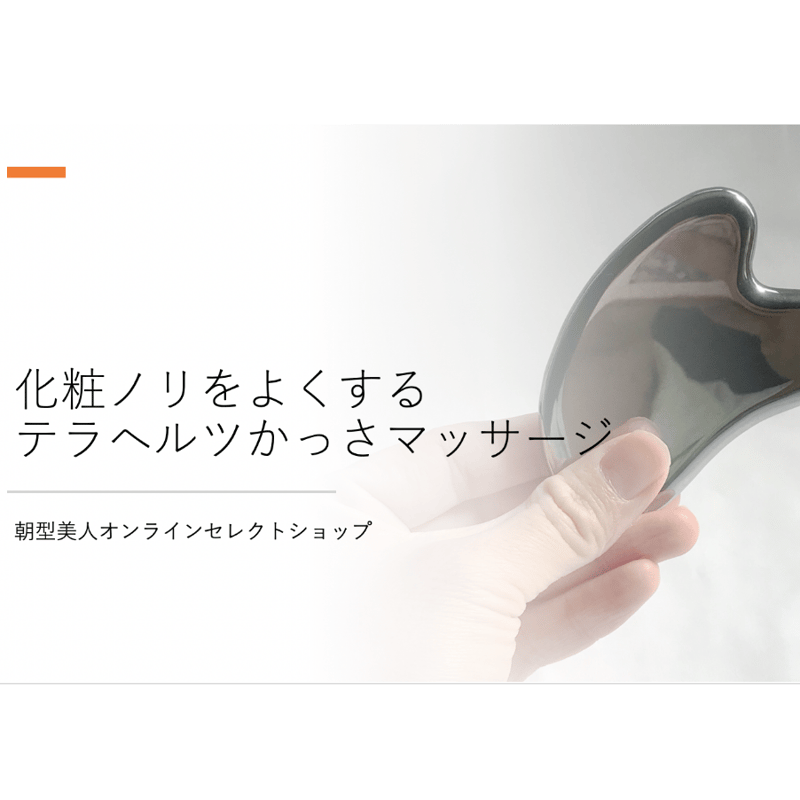 ☆厳選お買得☆美顔マッサージ♡【人類の叡智の結晶☆高純度