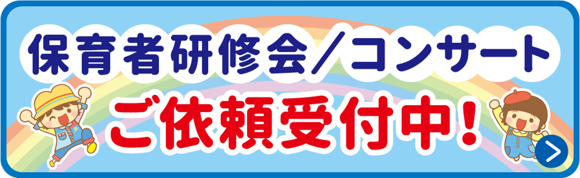 ぼくときみ。公式ネットショップ｜ぼくときみ。のCDと楽譜販売