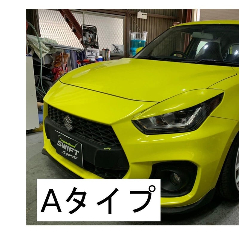 スイフト　ZC33S アイライン アイライン type2 Swift Sports ZC33S | KooKys