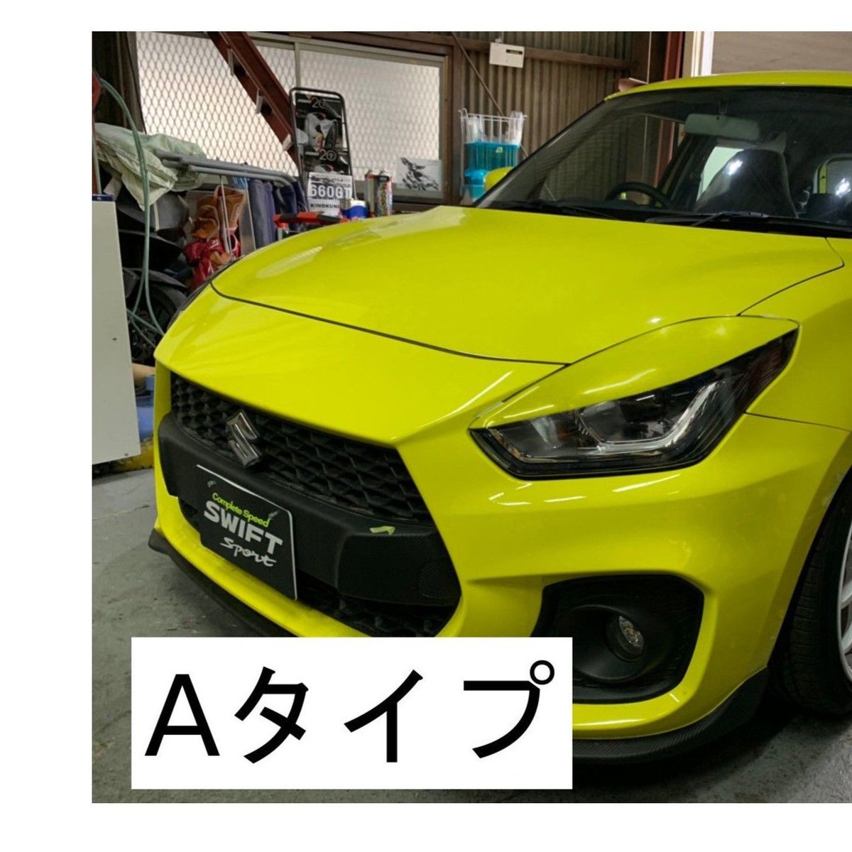 B*読様 早い物勝ち　スイフトスポーツ　zc33s アイライン　青　ZWG おま スイフトスポーツ アイライン 塗装済品 - Web Shop NOBLESSE