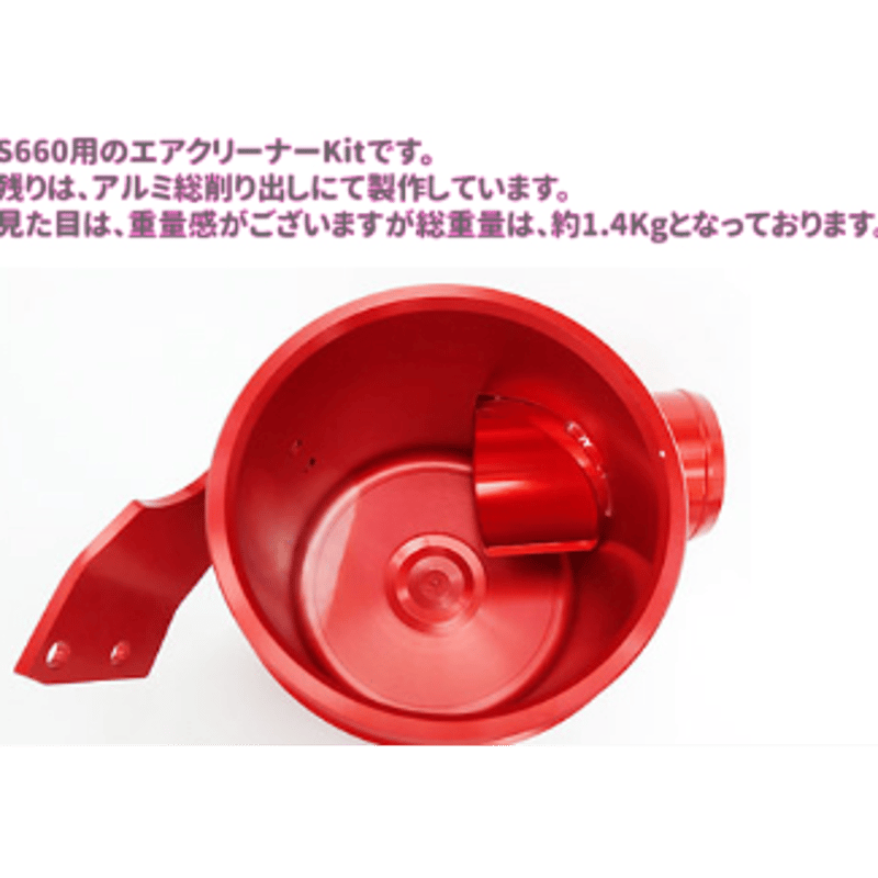 S,S,I】S660 エアクリーナーKit(ヒナクリ) | Result Japan ONL S,S,I】S660 エアクリーナーKit(ヒナクリ) | Result Japan ONL