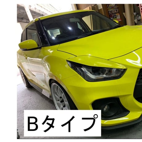 アイライン【SWIFT SPORT ZC33S】