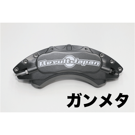 キャリパーカバー　【SWIFT SPORT ZC33S】