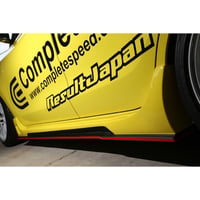 サイドスカート TYPEⅠ【SWIFT SPORT ZC33S】