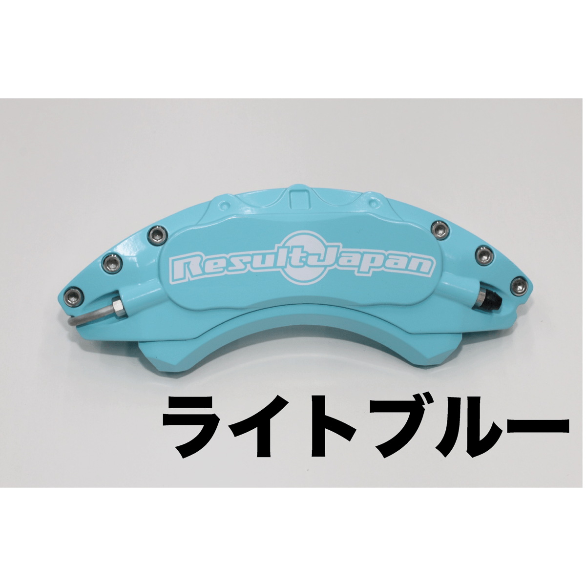 キャリパーカバー 【SWIFT SPORT ZC33S】 | Result Japan ONL