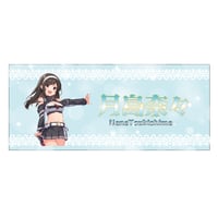 イラストタオル　【月島 奈々】