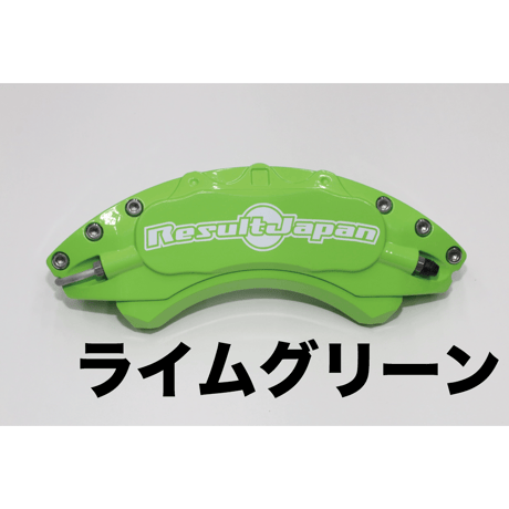 キャリパーカバー　【86BRZ ZN6 ZC6】