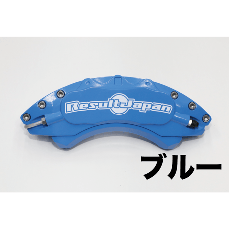 キャリパーカバー　【86BRZ ZN6 ZC6】