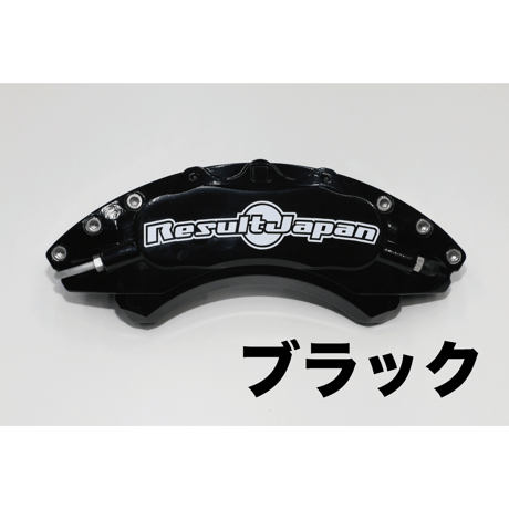 キャリパーカバー　【SWIFT SPORT ZC33S】