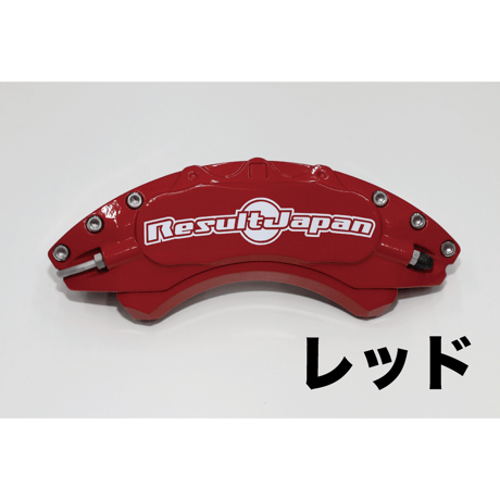 キャリパーカバー　【86BRZ ZN6 ZC6】
