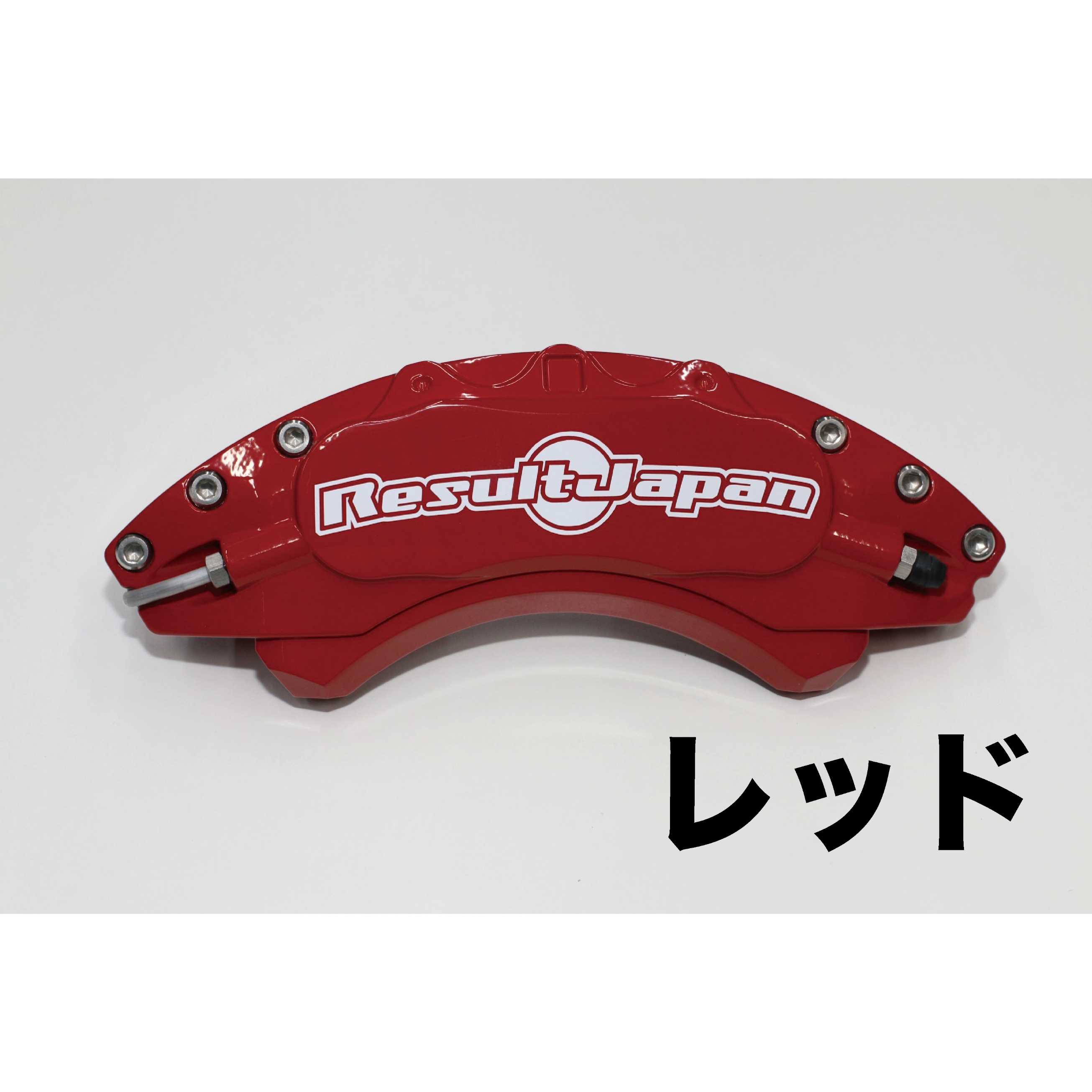 ResultJapan スイフトスポーツ　キャリパーカバー　レッド　zc33s original