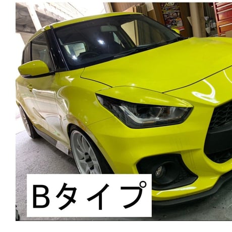 アイライン 塗装込【SWIFT SPORT ZC33S】