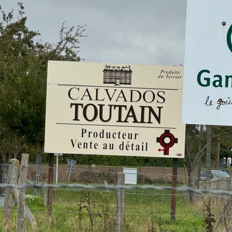 数々のミシュラン三ツ星のレストランが食後酒として採用。素晴らしい作り手✨【Calvados トゥータン34年、45%、350ml】