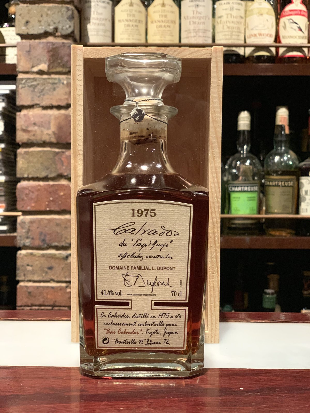 デュポン 30年 カルヴァドス 41度 700ml デュポン 30年 カルヴァドス