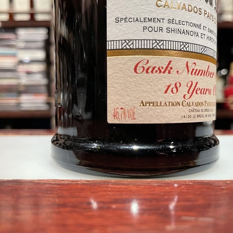 [限定発売]Ch.de Breuil 18年Cask#18099,46.7%