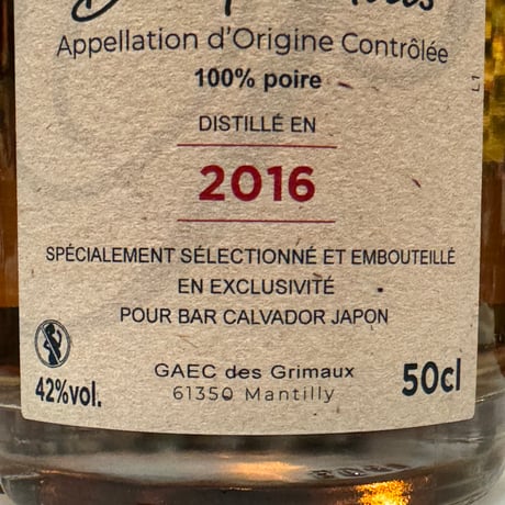 開業20周年記念第三弾！洋梨100%のCalvados パコリー2016、500ml、42%
