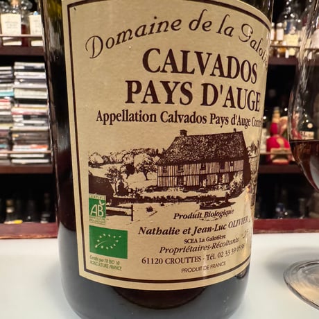 4部作が始まります‼️ガロティエール社キュベプレステージ第1弾Spécial bottling for Calvador 200本限定