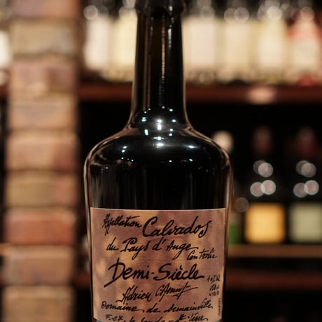 購入注意！小瓶詰替(15ml)です。アドリアンカミュDemi-Siecle50年for The Auld Alliance and Colheitas