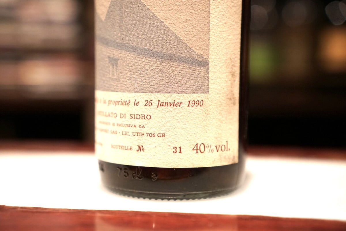 アドリアンカミュ 1933年for イタリア,40% | Bar CALVADOR WEB SHOP アドリアンカミュ 1933年for イタリア,40% | Bar CALVADOR WEB SHOP