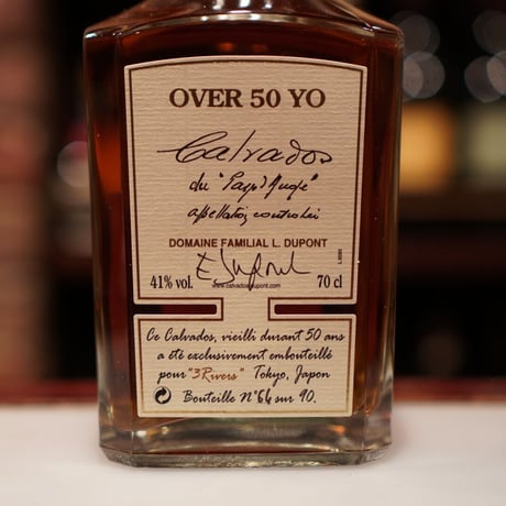 5本だけ入荷。デュポン50年,41%日本限定販売。