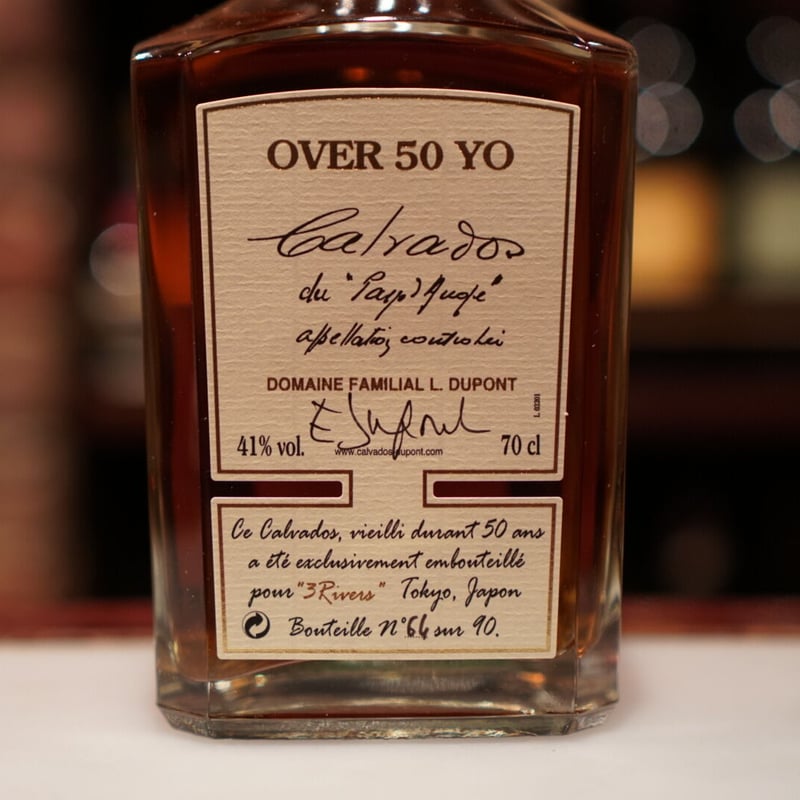 5本だけ入荷。デュポン50年,41%日本限定販売。 | Bar CALVADOR 5本だけ入荷。デュポン50年,41%日本限定販売。 | Bar CALVADOR