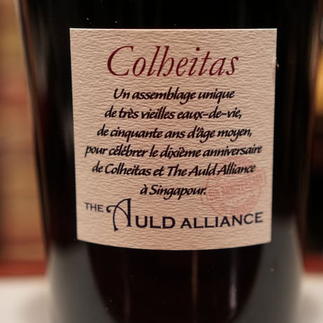 購入注意！小瓶詰替(15ml)です。アドリアンカミュDemi-Siecle50年for The Auld Alliance and Colheitas