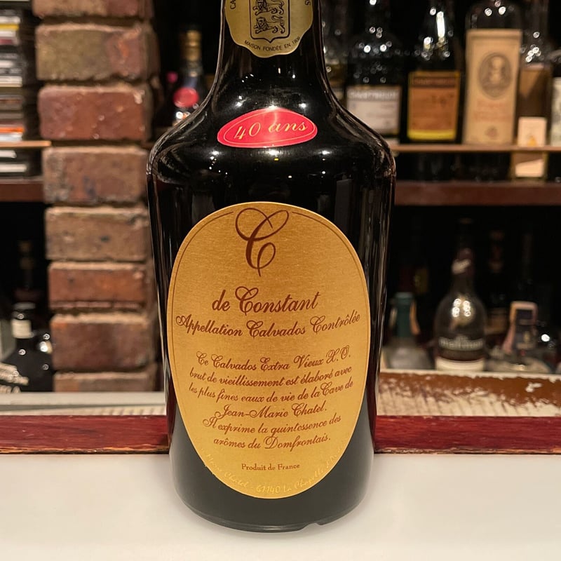 シャテル•コンスタン40年以上熟成。 | Bar CALVADOR WEB SHOP