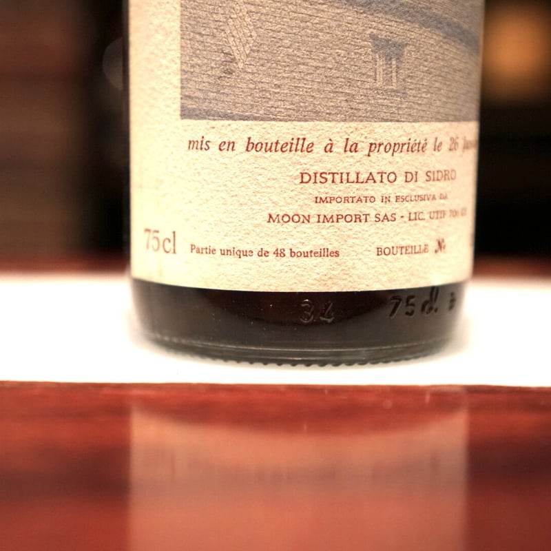 アドリアンカミュ 1933年for イタリア,40% | Bar CALVADOR WEB SHOP アドリアンカミュ 1933年for イタリア,40% | Bar CALVADOR WEB SHOP