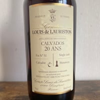 2017年発売、ローリストン20年、58.6%