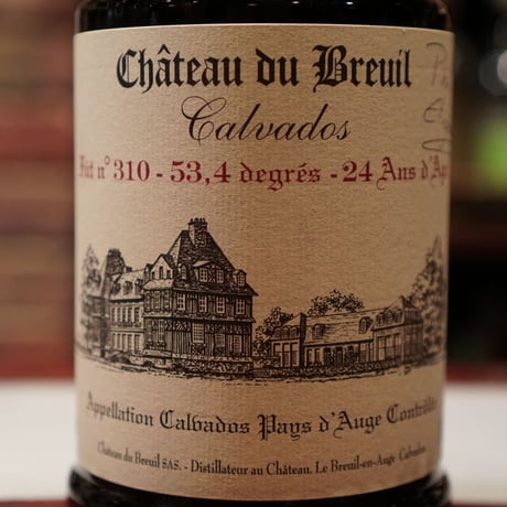 2016年発売、オリジナルカルバドス第5弾。Château du Breuil 24y,53.4% Cask No,310