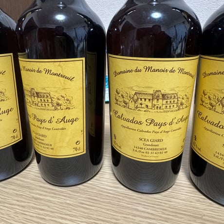 ラベル不良！Calvados ジアール1973