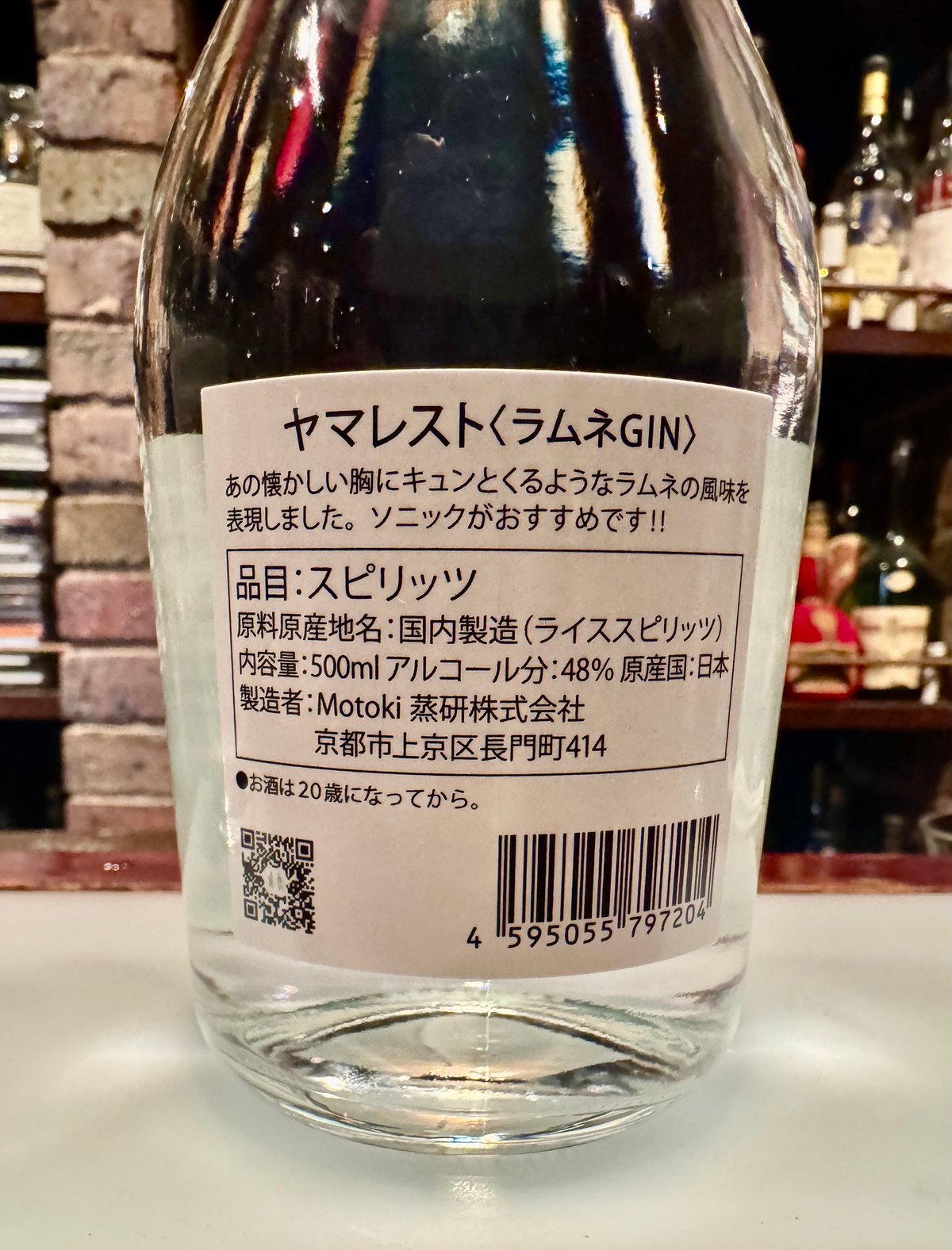 昨年、爆発的‼️に売れた大人のラムネGIN【ヤマレスト】 | Bar