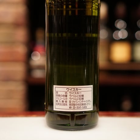 15ml計り売り。Bowmore1966-2002,40.6%ダグラスレインOMC
