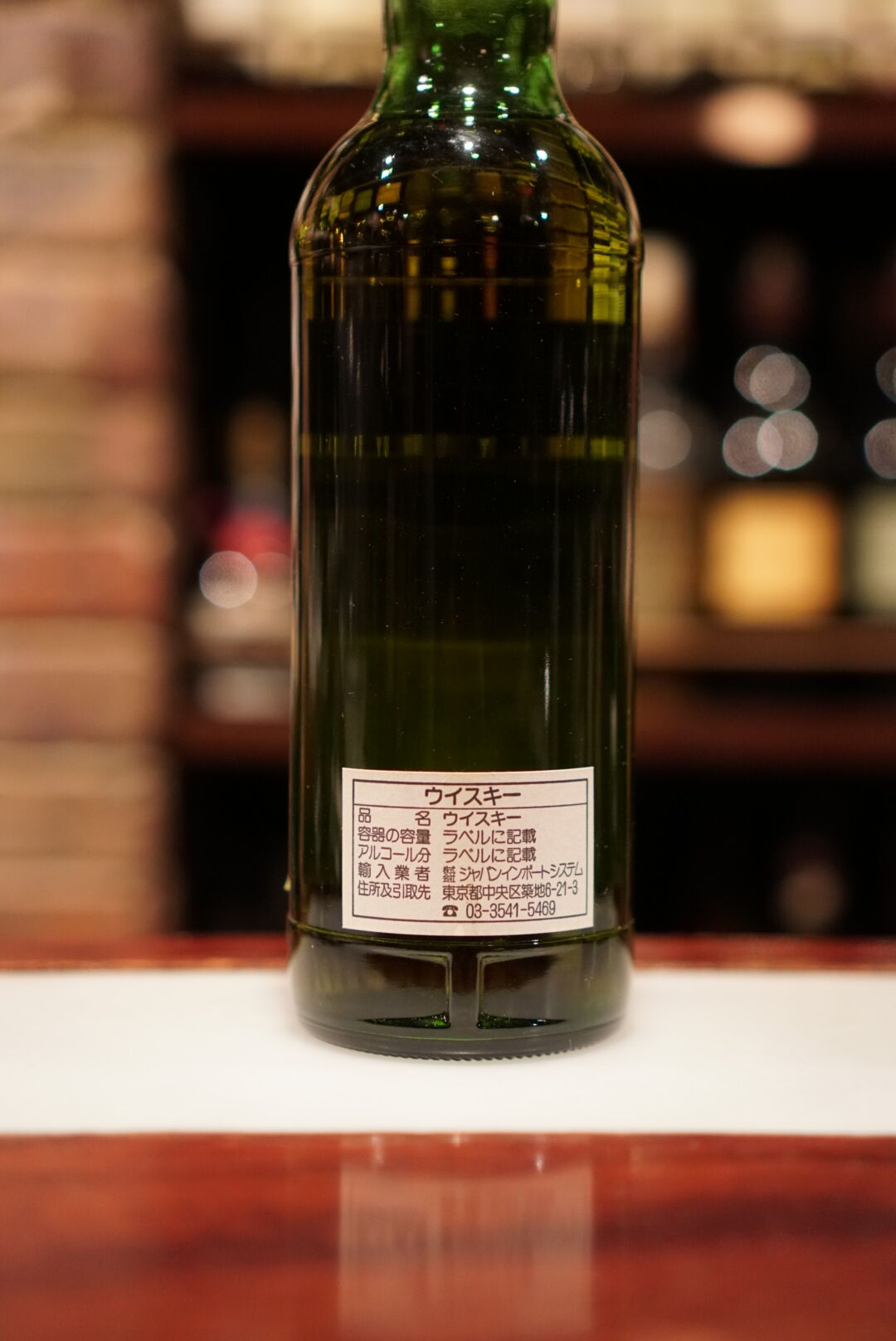 15ml計り売り。Bowmore1966-2002,40.6%ダグラスレインOMC | Bar 15ml計り売り。Bowmore1966-2002,40.6%ダグラスレインOMC | Bar