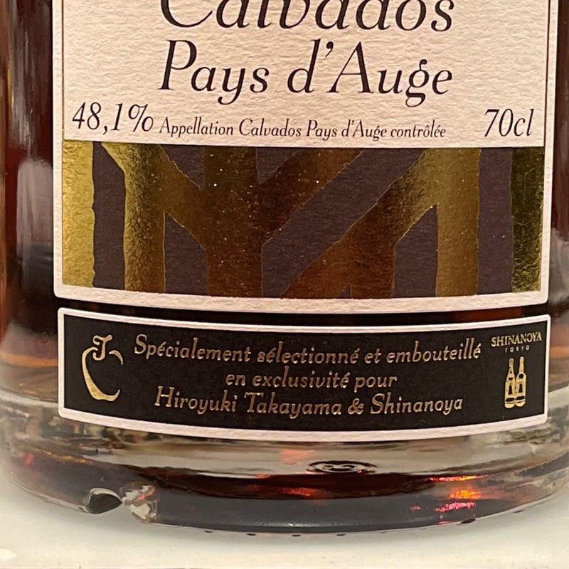 限定販売]フルーティでパワフルなタイプ。48.1%,CaskNo.5 | Bar