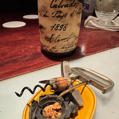ご注意下さい！15MLの計り売り！Adrien CAMUT1898