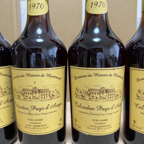 ご注意を‼️ラベル破損してます。10%オフ。ジアール1970.54年熟成。