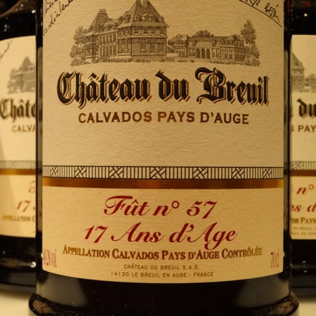 再入荷2本！オリジナルカルバドス第9弾。Château du Breuil 17年、49.2％,Cask No.57