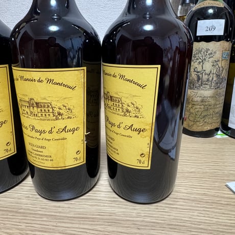 ラベル不良！Calvados ジアール1973