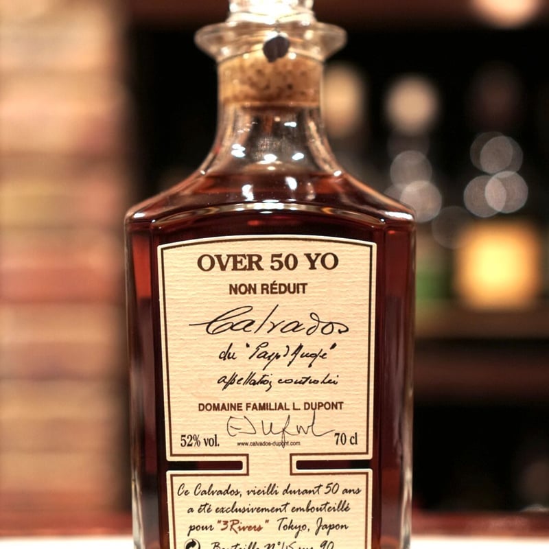デュポン over 50yo for Three s 3本だけ入荷！デュポン50年カスクストレングス52%日本限定発売
