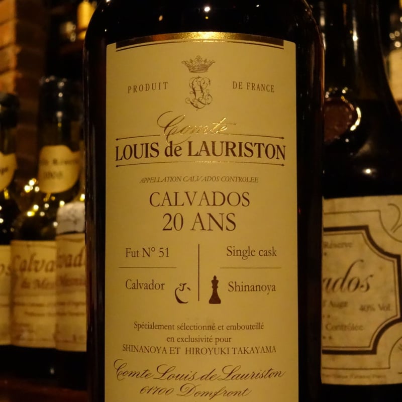 再入荷！2017年発売、オリジナルカルバドス第8弾。 Comte Louis